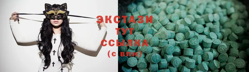 Ecstasy круглые  Лосино-Петровский 