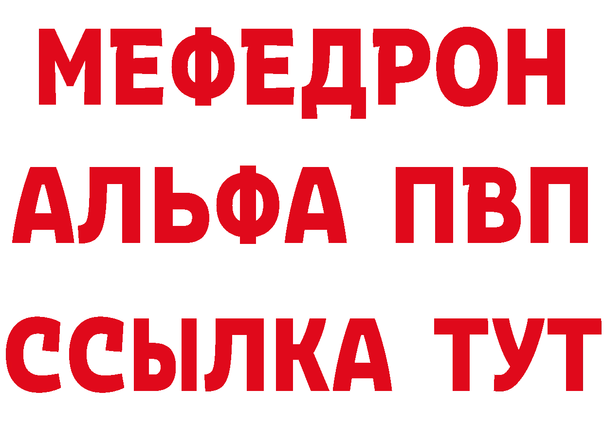 Метадон VHQ как зайти нарко площадка кракен Лосино-Петровский